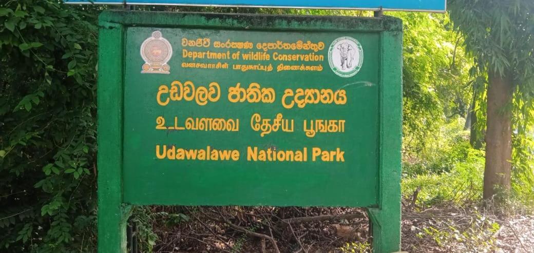 Udawalawe Wildlife & Nature Protection Bungalow Eksteriør bilde